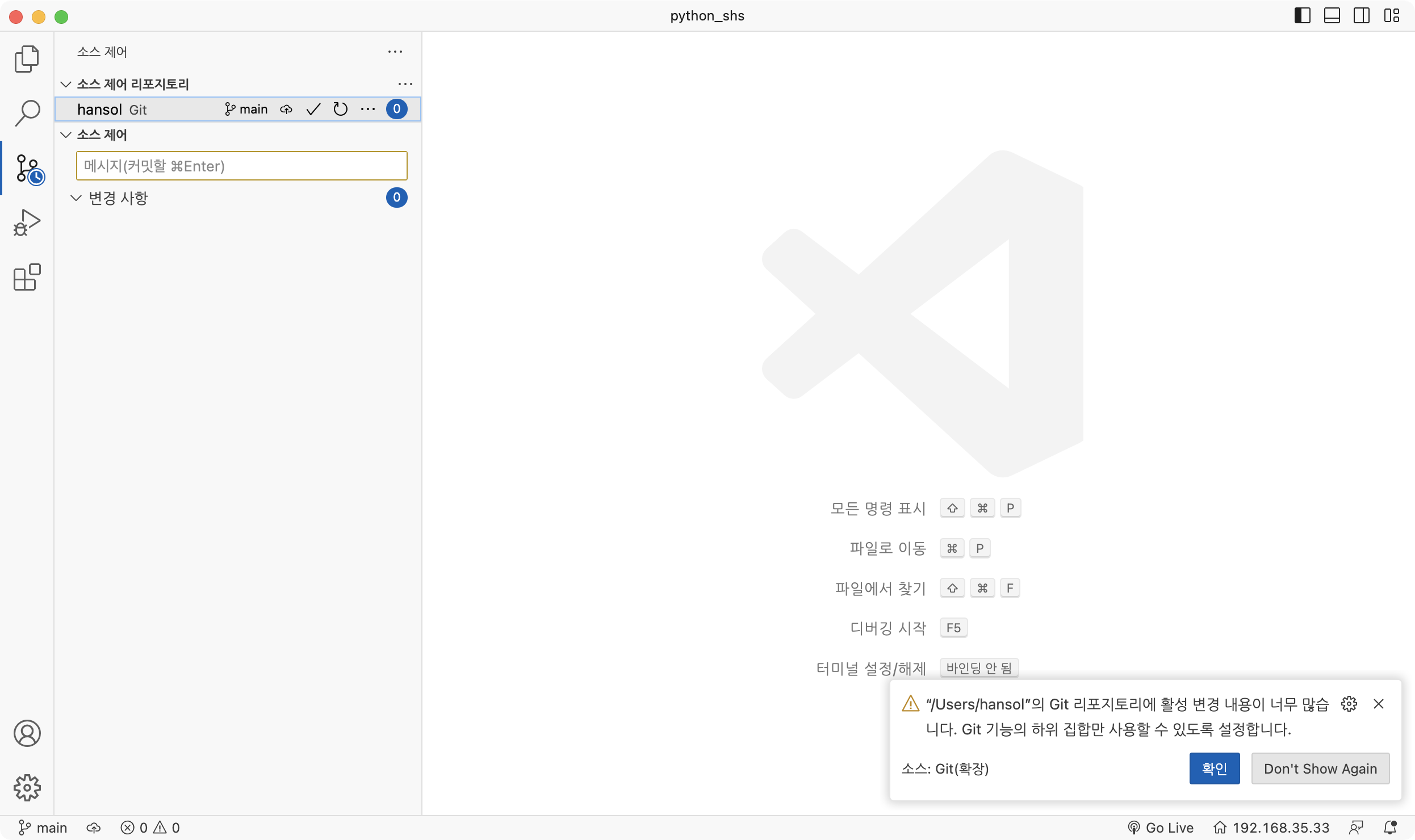 스파르타 즉문즉답